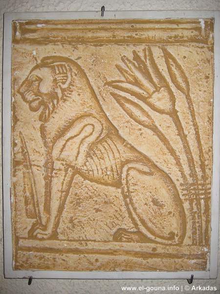 El Gouna Museum 003
